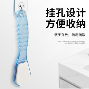 Nettoyeur de pieds ovale double face avec poignée antidérapante pour usage domestique - Product Image 3