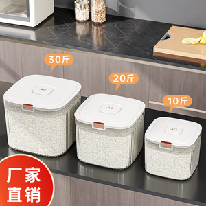 <b>Rice</b> Storage <b>Container</b> Sealed Airtight Insect Proof Moisture Proof Rectangle 10 20 30 Lbs Kitchen Food Grade - Product Image 1