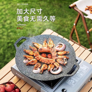 Maifan Stone Grill Pan <b>Round</b> Non Stick Outdoor Cooking For Gas Stove Induction Cooker - Product Image 5