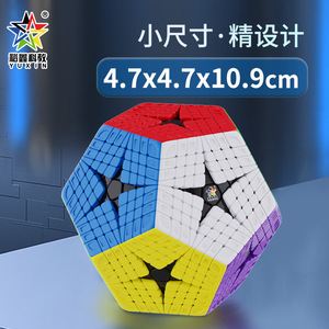 Cubo mágico dodecaedro fluorescente Yuxin 8x8 5x5 de 12 colores sin pegatinas para adolescentes y adultos - Product Image 4