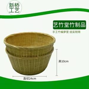 Cesta de Bambú para el Mercado <span class=keywords><strong>Tsukiji</strong></span>, Artesanía de Bambú, Fábrica Profesional Original - Product Image 5