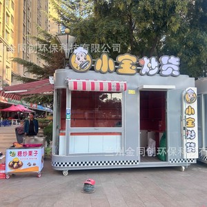 4.8m - Product Image 3