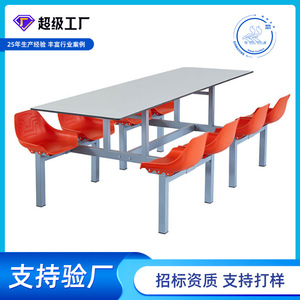 Ensemble table et chaises intégrées pour cantine scolaire Lin Ying, en plastique et acier, configuration quatre personnes pour étudiants et personnel - Product Image 5