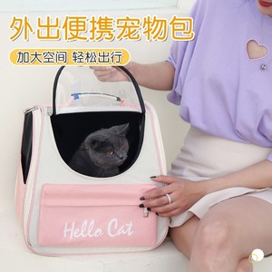 Sac à dos pour animaux de compagnie, porte-animaux en Oxford respirant, grande capacité pour chats et chiens, sac de voyage avec fenêtre en maille et poche avant - Product Image 2