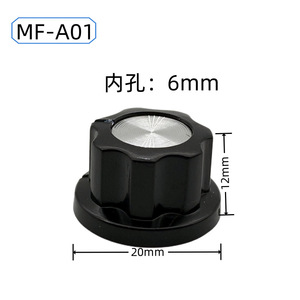 ฝาครอบปุ่มโพเทนชิโอมิเตอร์ Leixin รุ่น A01-A05 เส้นผ่านศูนย์กลางภายใน 6 มม. ทนความร้อนสูง - Product Image 5