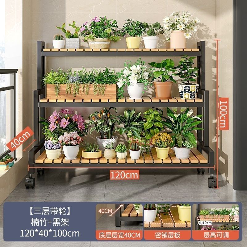 Three-tiered black frame, 120cm long tiered flower stand