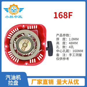 Mini Cultivadores de Arrastre 168-170 para Piezas de Maquinaria Agrícola, Suministro Directo de Fábrica al por Mayor, Máquinas Agrícolas Y-Net - Product Image 4