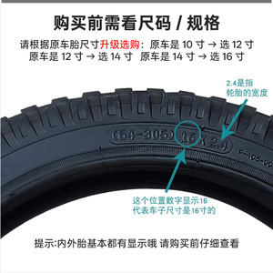 Béquille de vélo 12/14/16 pouces avec ressort interne, support latéral pour trottinette électrique et vélo - Product Image 2
