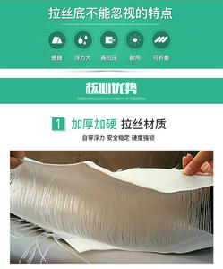 Plancher gonflable en PVC Solar Marine pour bateau d'<span class=keywords><strong>assaut</strong></span> gonflable, tapis pneumatique pliable et portable pour la pêche, le kayak, le canoë, le bateau pneumatique - Product Image 4