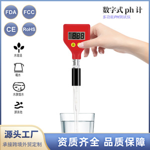 Medidor de pH Portátil Xiuyuan Ph108 con Pantalla LCD, Precisión de 0.1 pH para Pruebas de Calidad del Agua - Product Image 4