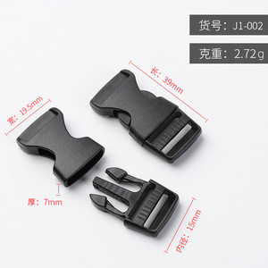 Hebilla de liberación lateral de plástico de 15 mm, ajustable, negra, para bolsos y mochilas - Product Image 4