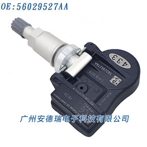Tire Pressure Sensor 56029527AA External For Chrysler Jeep Dodge <b>TPMS</b> System - Product Image 3