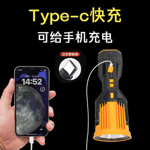ไฟฉายแบบพกพาไฟฉายมือถือ 6000mAh แบบชาร์จไฟได้ LED พร้อมการเปลี่ยนสีสำหรับการตั้งแคมป์กลางแจ้งเดินป่าตกปลากลางคืน - Product Image 3