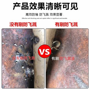 Welding Anti Spatter Fluid 25 Kg Drum Water Soluble For Carbon Steel And Stainless Steel Welding - Product Image 3