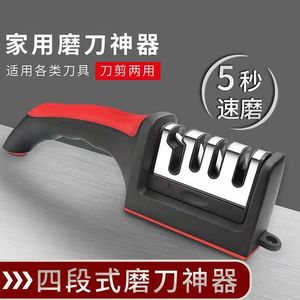 Four Stage Knife <b>Sharpener</b> Stainless Steel Multi Grit Manual Kitchen <b>Tool</b> For Home And Restaurant Use - Product Image 5