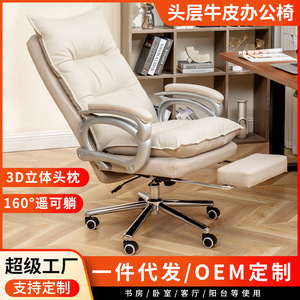 Chaise de bureau ergonomique réglable en hauteur, inclinable et pivotante, pour usage domestique ou professionnel, pieds en acier, base en alliage d'aluminium - Product Image 5