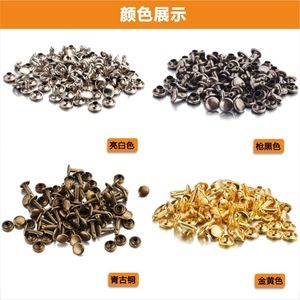 Rivets à double capuchon Source Of Five Metals, plaqués fer, durables, pour articles vestimentaires et articles en cuir - Product Image 5
