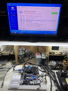 Cho <span class=keywords><strong>MSI</strong></span> Z68A-GD65(B3) Bo mạch chủ MS-7681 Ver 4.0 LGA 1155 <span class=keywords><strong>DDR3</strong></span> 100% thử nghiệm làm việc - Product Image 6