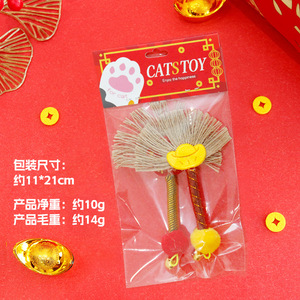 Xiduoyu New Year Festive Broom, Auspicious Wooden Cat Toy, Cat Teasing Wand, Money Flower Pet Supplies - Product Image 2