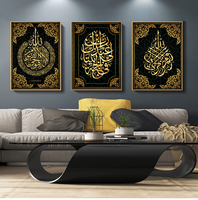 Décoration de la maison, affiche arabe, noir doré, toile de coran musulman, calligraphie moderne, art mural islamique, peinture allah