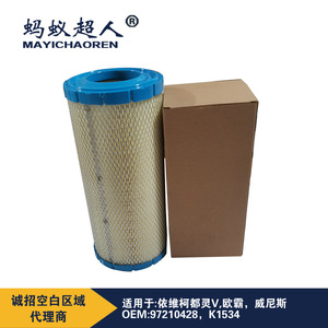 Filtro de aire para camión Mayichaoren Myk A683 para Iveco de servicio medio, Nanjing Iveco Deyu, Turin V, Baodi, Venice - Product Image 4