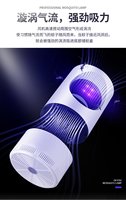 Piège à moustiques électrique USB LED pour usage intérieur, 480+ heures de fonctionnement, anti-moustiques, idéal pour les agents d'achat d'articles ménagers