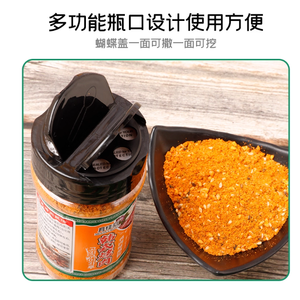 Poudre à Tremper Coréenne Moon Crown 100g Saveur Bœuf pour BBQ, Assaisonnement Maison pour Brochettes, Conditionnée en Bouteille à Saupoudrer - Product Image 2