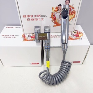 Juego de Accesorios para Inodoro Omuyu de Latón, Grifo de Una Entrada y Dos Salidas con Pistola de Agua, Juego de Bidé Multifunción - Product Image 2