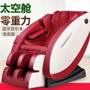 <b>Zero</b> <b>Gravity</b> Full Body Massage <b>Chair</b> Railless Multi Point Massage One Piece No Installation Required Red - Product Image 1