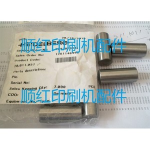 Pasador de impresora Heidelberg 78.011.027 para máquina de impresión offset, pieza de fijación de inserción de posicionamiento - Product Image 1