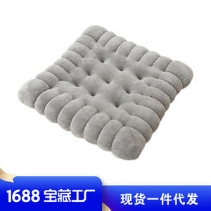 Coussin de siège rectangulaire couleur unie en fibre de polyester 100 % pour soulager la pression, idéal pour le bureau et la maison - Product Image 3