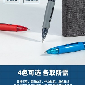 ปากกาเจล Deli S08 Lineflow หัวกระสุน 0.5 มม. สีดำ เขียนลื่น ใช้สำหรับนักเรียนและสำนักงาน - Product Image 4