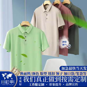 Camisa Polo para Hombre, Manga Corta, Color Sólido, Tela Oxford de Poliéster, Uso Diario - Product Image 5