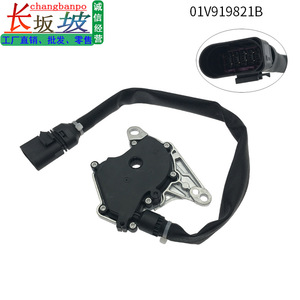 Interruptor de Posición de la Transmisión Audi 01V919821B para A6 Passat B5, Sensor de Seguridad Neutral Abierto - Product Image 5