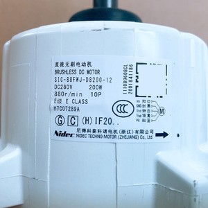 Moteur DC H7C07289A 1500 tr/min à montage sur bride pour ventilateur extérieur de climatiseur Hisense Hitachi - Product Image 2