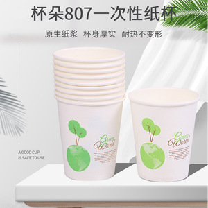 CupDuo 807 Eco-Friendly Paper <b>Cups</b> 235ml <b>Disposable</b> For Office Home Use - Product Image 5
