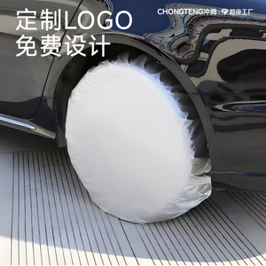 Funda para Neumáticos de Coche Chongteng, 80cmx80cm, Recubierta de Plata, Impermeable y a Prueba de Polvo, para Protección de Neumáticos de Autocaravanas - Product Image 5