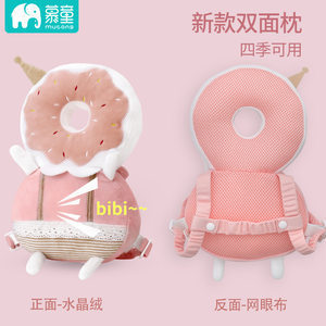 Donuts [front velvet back 3d model + bb call]