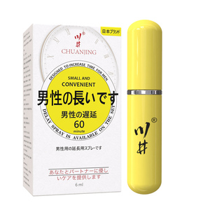 Custom Brand Plant <strong>Extract</strong> Long-Lasting Spray Male Enhancement Prolonged Performance Delay Male Stamina Product (Potent Serum) - Product Image 1