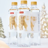 Eau minérale naturelle Nongfu Spring 535ml, approvisionnement direct d'usine, idéale pour la consommation et les boissons