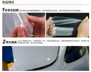1.52x15M Per Auto <span class=keywords><strong>Trasparente</strong></span> Pittura <span class=keywords><strong>Protettiva</strong></span> Sticker PPF Car Wrap Film - Product Image 3