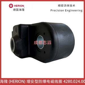 เฮริออน คอยล์แม่เหล็กไฟฟ้า 4280.024.00 24 โวลต์ ดีซี รีเลย์เอนกประสงค์ - Product Image 5