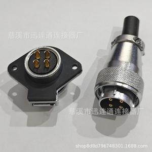 Connecteur plaqué or en forme de diamant Xunlian Aviation Plug WS24 2 à 19 broches pour instruments de mesure - Product Image 2