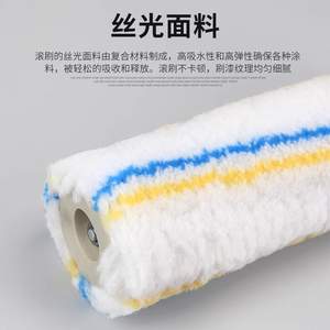 Rodillo de Pintura de 9 Pulgadas con Marco de Tela de Microfibra, Rodillo Circular Blanco de Grado Industrial - Product Image 5