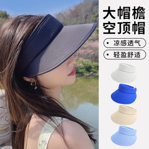 Casquette à visière large en soie glacée pour femme, protection solaire extérieure, pliable, légère et respirante, chapeau de sport - Product Image 1