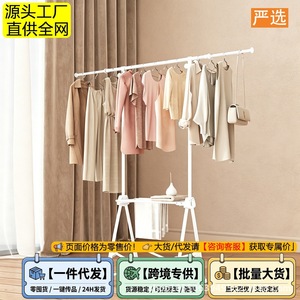 Séchoir à linge sur pied avec étagère, blanc, télescopique, à barre unique, type push-pull, pour usage domestique - Product Image 2