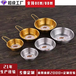 Stainless Steel Korean Rice Wine Bowls With Handles Condiment <b>Serving</b> <b>Set</b> For Hotel Coffee Tea <b>Beverage</b> <b>Sets</b> - Product Image 4