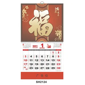 Hot Sale 2024 Chinese Calendars Traditional Monthly Wall Calendar Chinese Lunar Calendars New Year Decoration