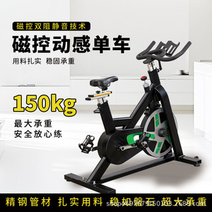 Exercise Bike Upright Magnetic Control 150kg Load Steel <b>Frame</b> Home Gym Use - Product Image 2