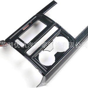 Portavasos Central de Fibra de Carbono ABS para Ford F150 2015-2020 - Product Image 1